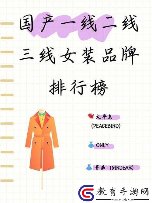 超大型