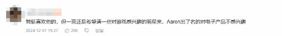 絕命毒師小粉演員確認出席TGA！玩家