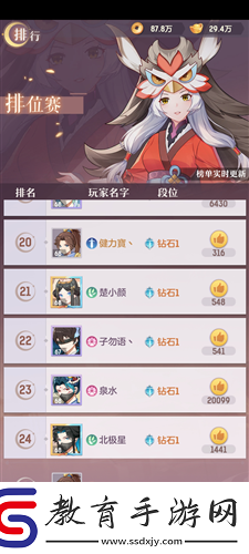 長安幻想3V3排位賽怎么打