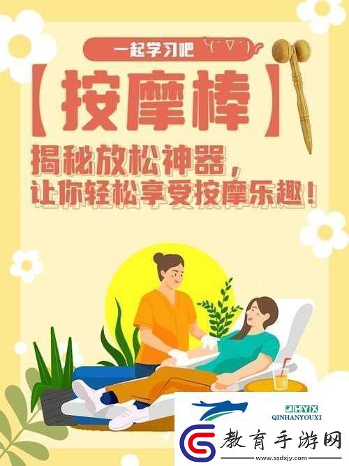 女性脫