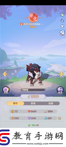 長安幻想3V3排位賽怎么打