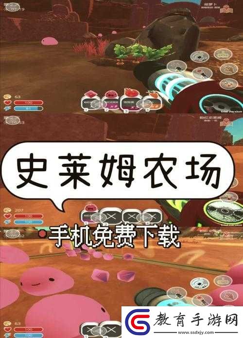 冒險島2被污染的史萊姆棲息地及詳細(xì)圖鑒信息指南