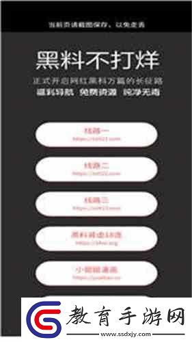 黑料不打烊隱藏入口GITHUB
