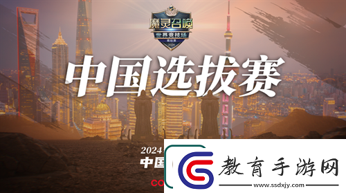 魔靈召喚