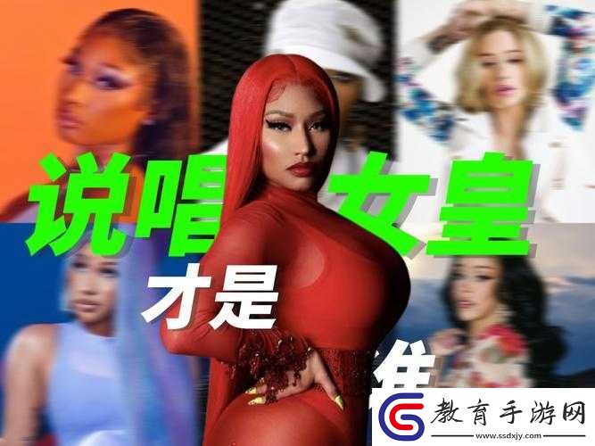 歐美最強說唱