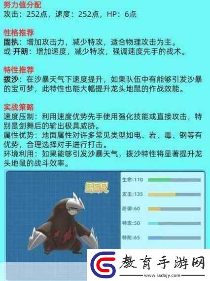流放之路游戲深度解析