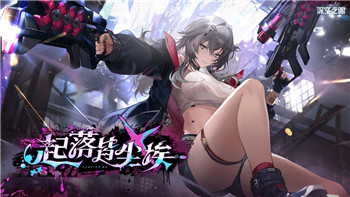 黎明覺醒攻略新手必看技巧大全