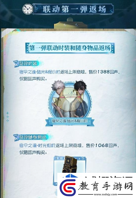 神器鑄輝煌