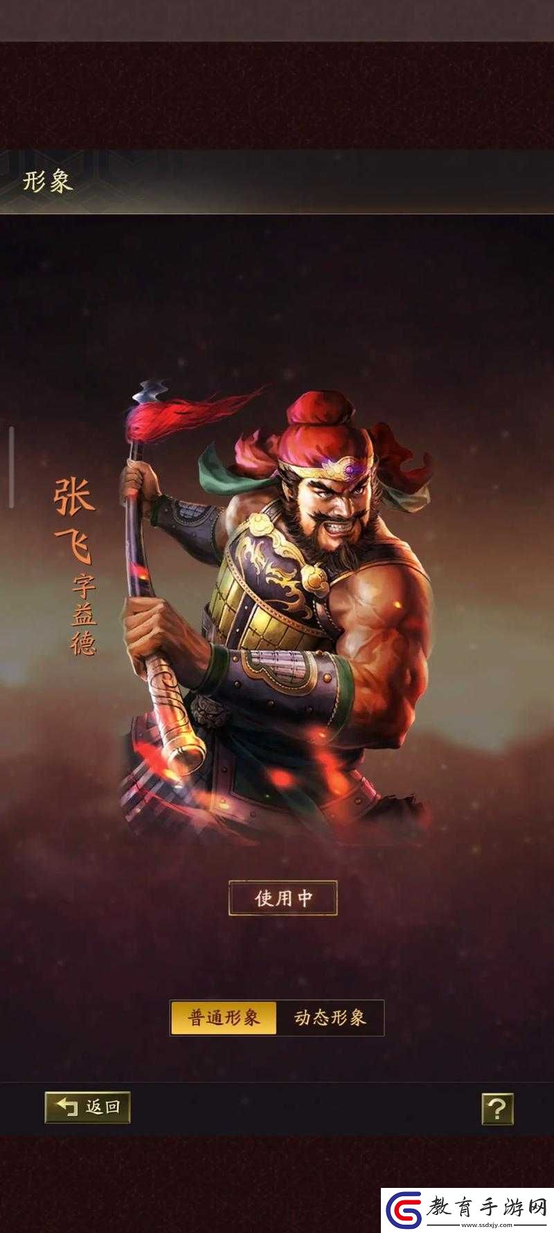 夢夢愛三國挑戰100層精彩對決