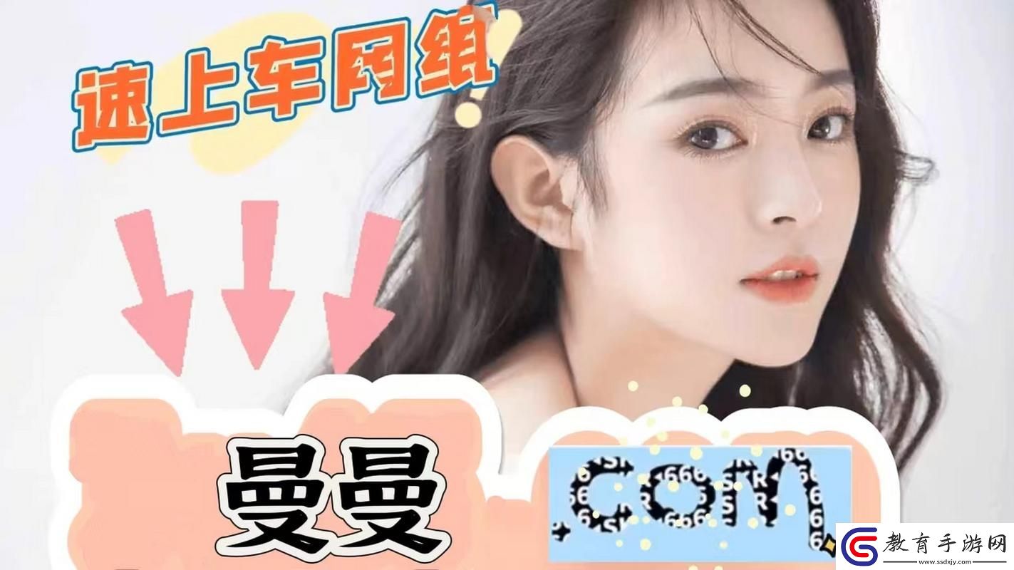 揭秘“免費站在線觀看人數在哪省”的背后秘密