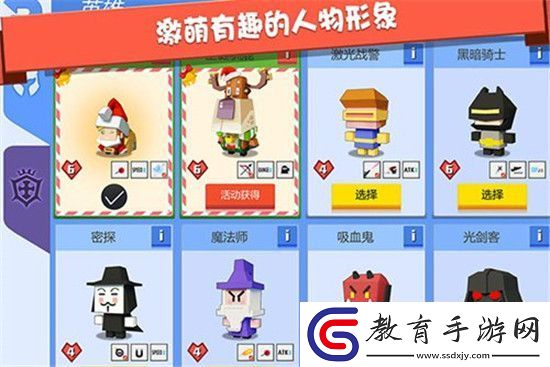 弓箭手大作戰哪個角色最厲害