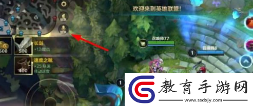 英雄聯盟手游峽谷魔音怎么開啟