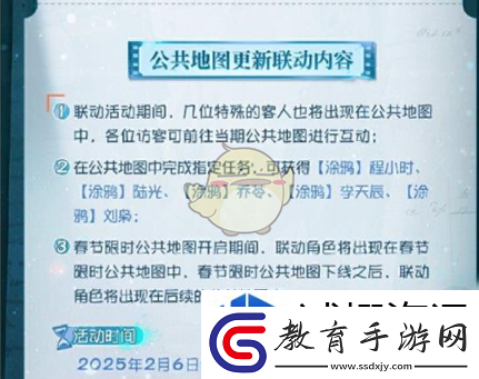 神器鑄輝煌