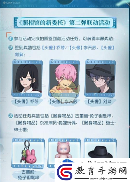 神器鑄輝煌