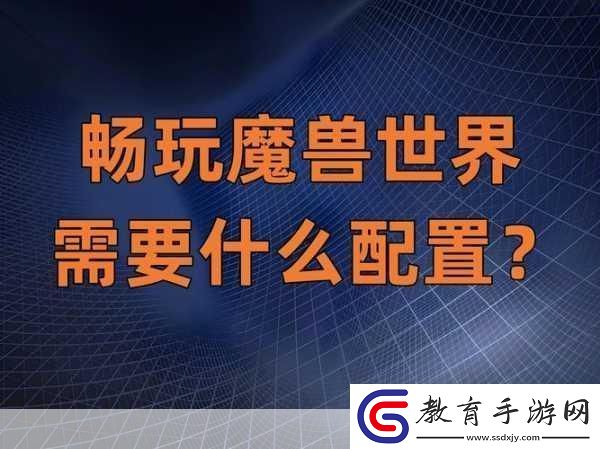 魔獸世界全特效暢玩