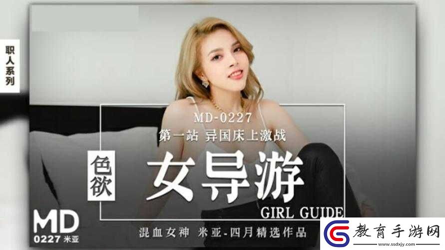 如何獲得更多精品推薦秘