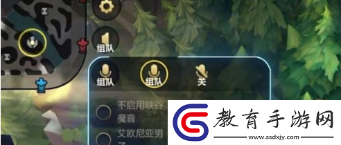 英雄聯盟手游峽谷魔音怎么開啟