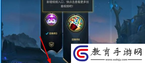 英雄聯盟手游峽谷魔音怎么開啟