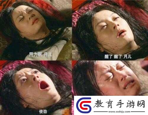 女子打撲克時因疼痛而喊叫的獨特場景