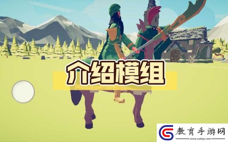 全面戰爭模擬器深度解析