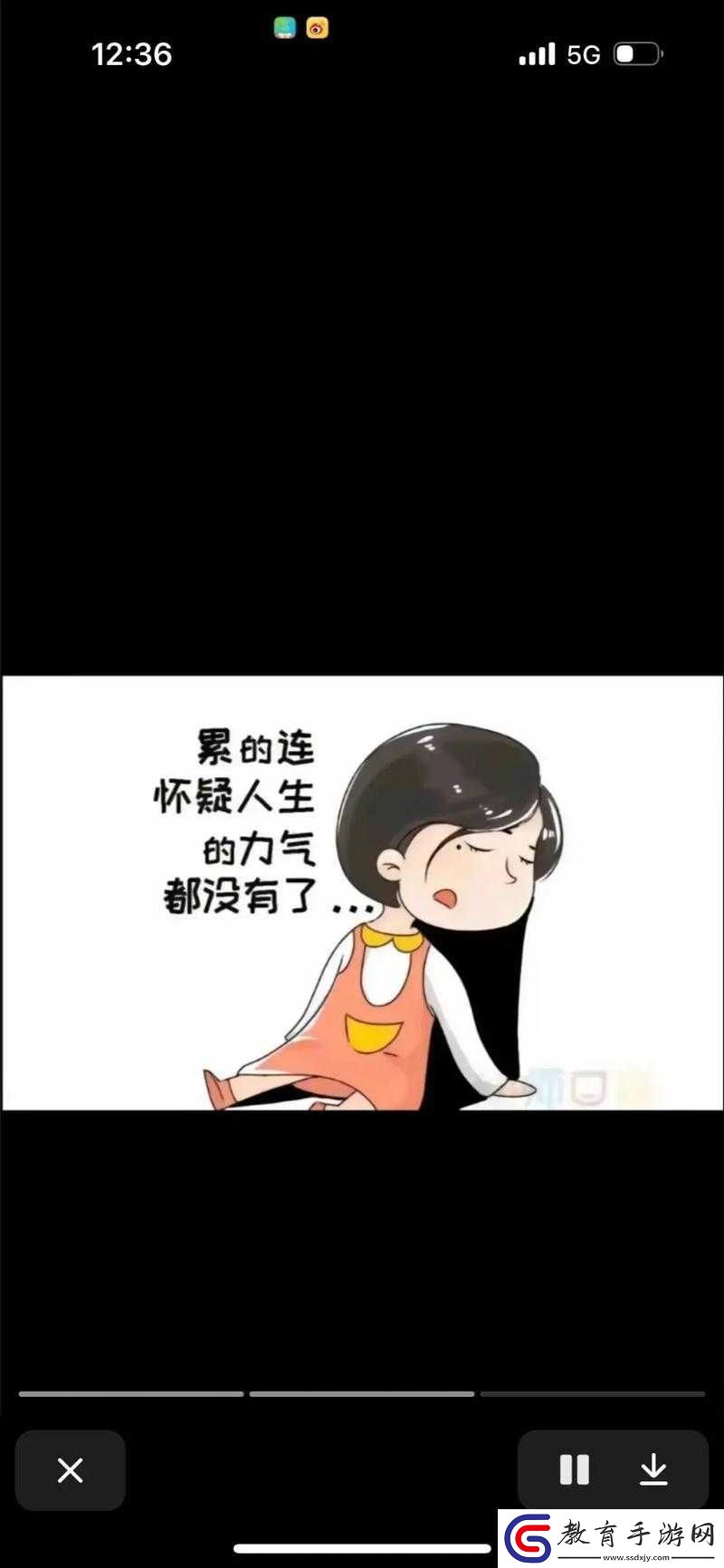 最小年齡干過的事