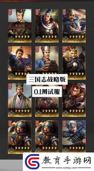 三國志戰略版全面攻略助你提升攻擊力