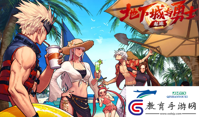 DNF手游6月20日更新了哪些內容