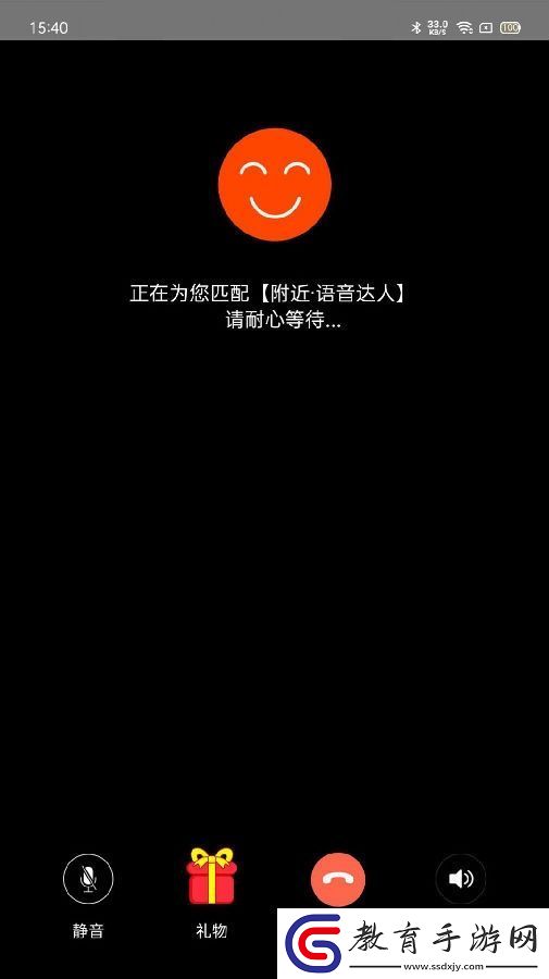 收魂社區app手機版下載