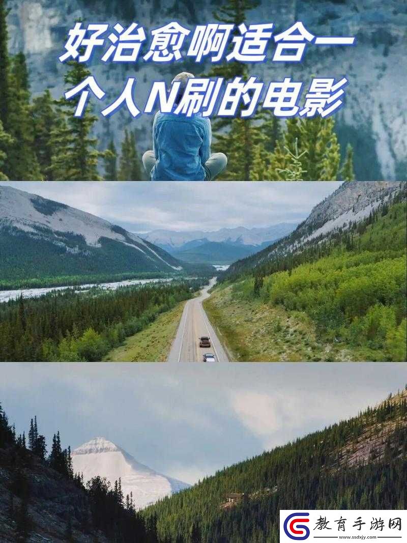 大地資源在線觀看免費高清站