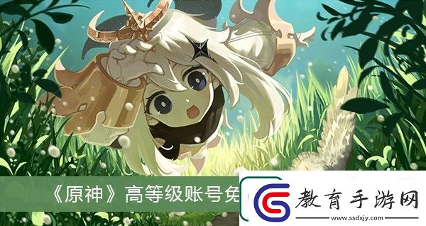 400個免費原神賬號和密碼