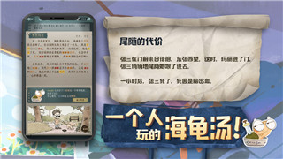 刺客信條英靈殿怎么換坐騎顏色的樣式