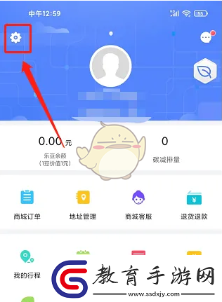 大連地鐵e出行怎么注銷賬號注銷賬號方法卡手游