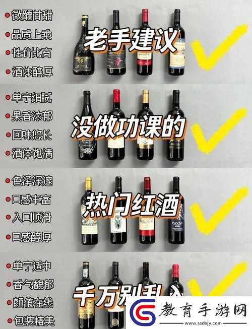老扒干紅法蓉陳紅與紅酒搭配之美味探索與心得分享