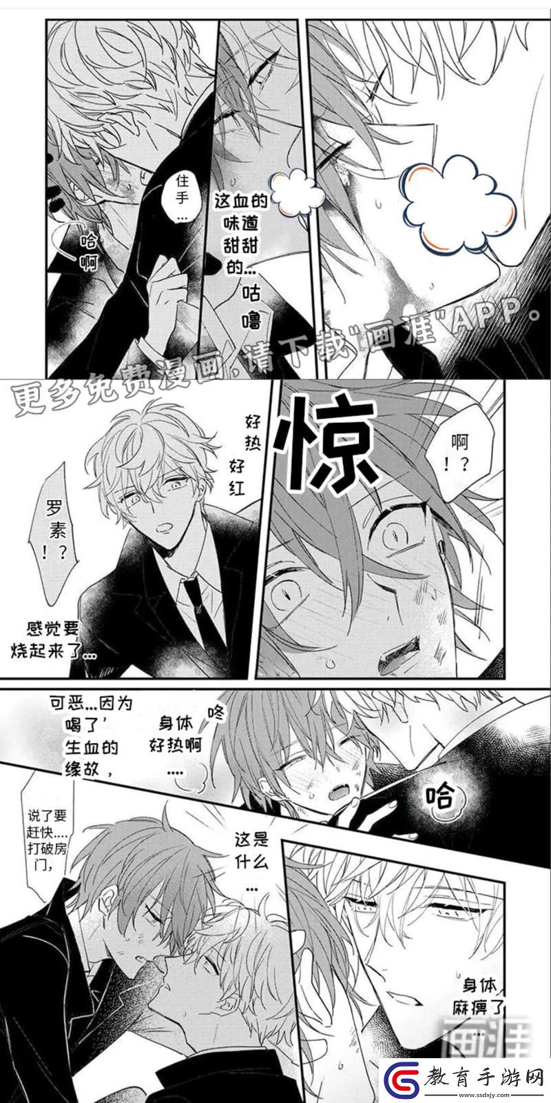 在“男女一起嗟嗟嗟很痛原聲無馬”的樂曲中感受愛情的脆弱