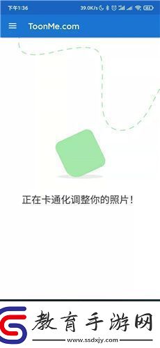 toonme怎么弄表情