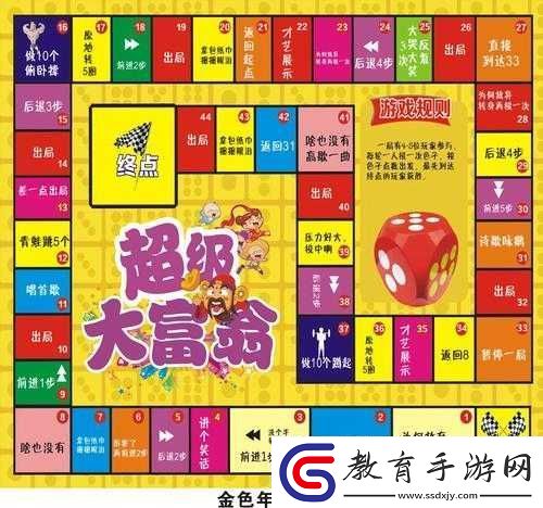 大富翁9手游全面解析