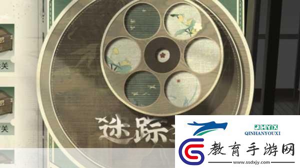 物華彌新迷蹤盤第8關