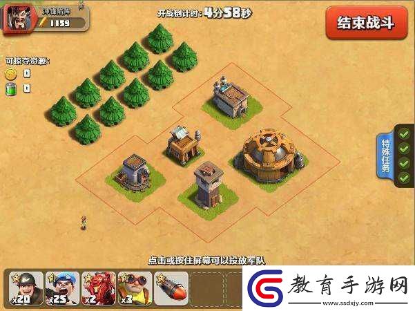 戰(zhàn)爭(zhēng)總動(dòng)員遠(yuǎn)征挑戰(zhàn)全攻略