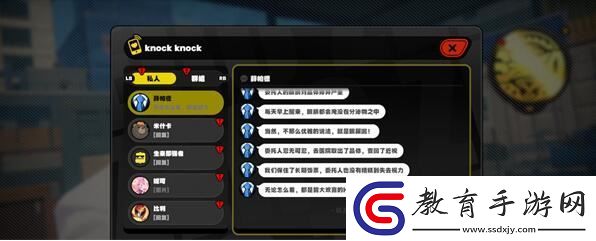 絕區零安德魯治愈怎么做