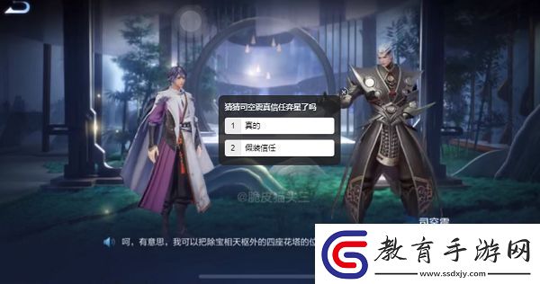 王者榮耀找到關鍵花塔位置在哪