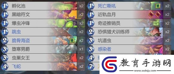 爐石傳說蟲DK卡組代碼