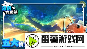 迷失島4攻略二周目攻略大全