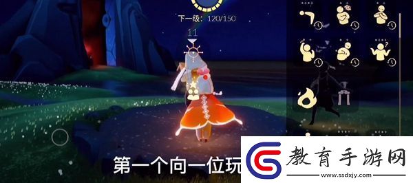 光遇11.18每日任務攻略