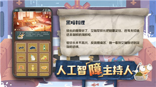 幻塔小米服轉官服的樣式解析