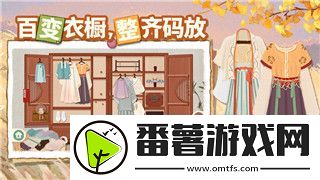 薄暮傳說跳過劇情的技巧與影響
