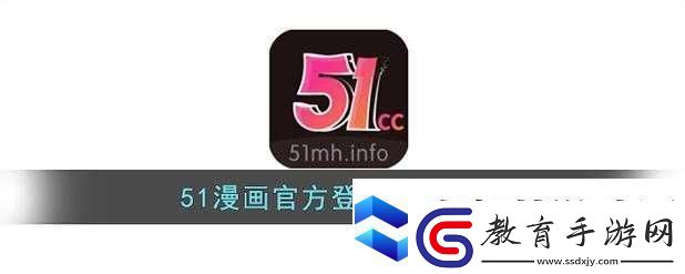 51