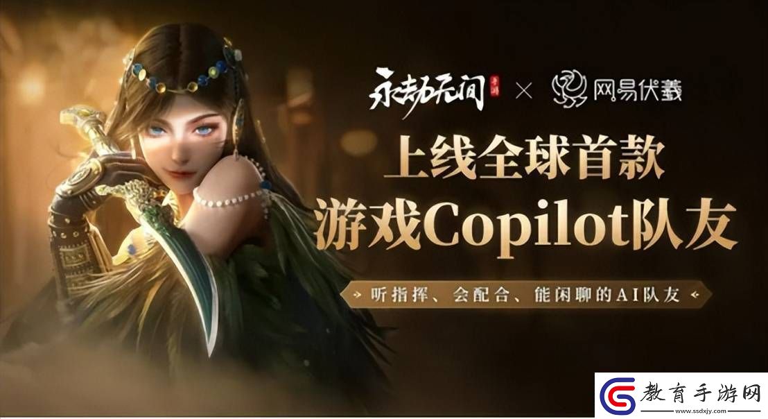 AI+游戲浪潮來襲行業變革進行時還是穩健前行