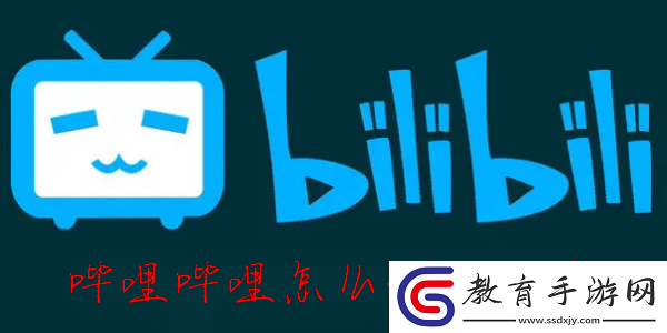 B站投稿視頻怎么刪除
