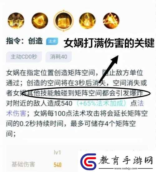 女媧捏人游戲熱度爆棚如何巧妙打法登頂熱門榜單