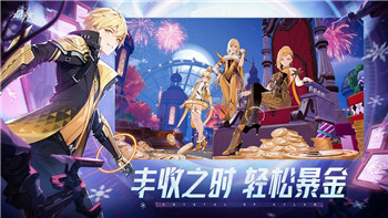 伊洛納怎么和NPC交換物品